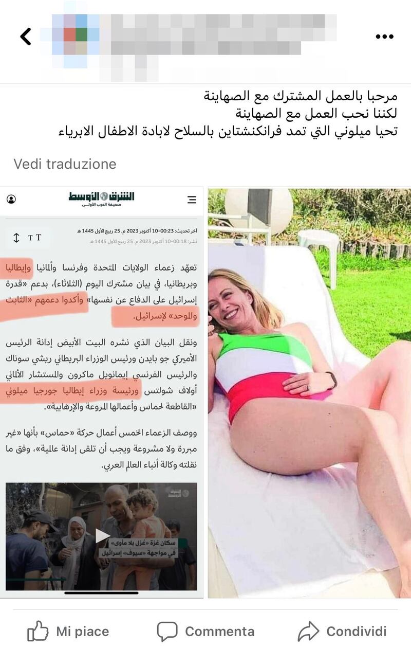 Meloni arabi