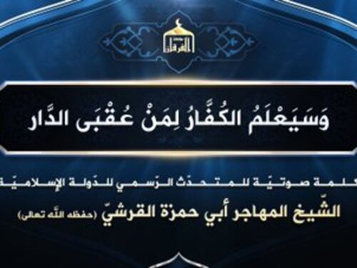 Stato islamico: "Allah ha punito l'Occidente con il Coronavirus"