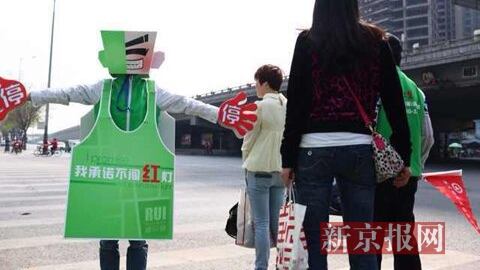 Passi col rosso in Cina? Devi indossare l'abito della vergogna