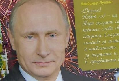 Calendario Putin 2016 4