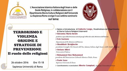 Convegno “Il terrorismo e la violenza, cause e strategie di prevenzione” 2