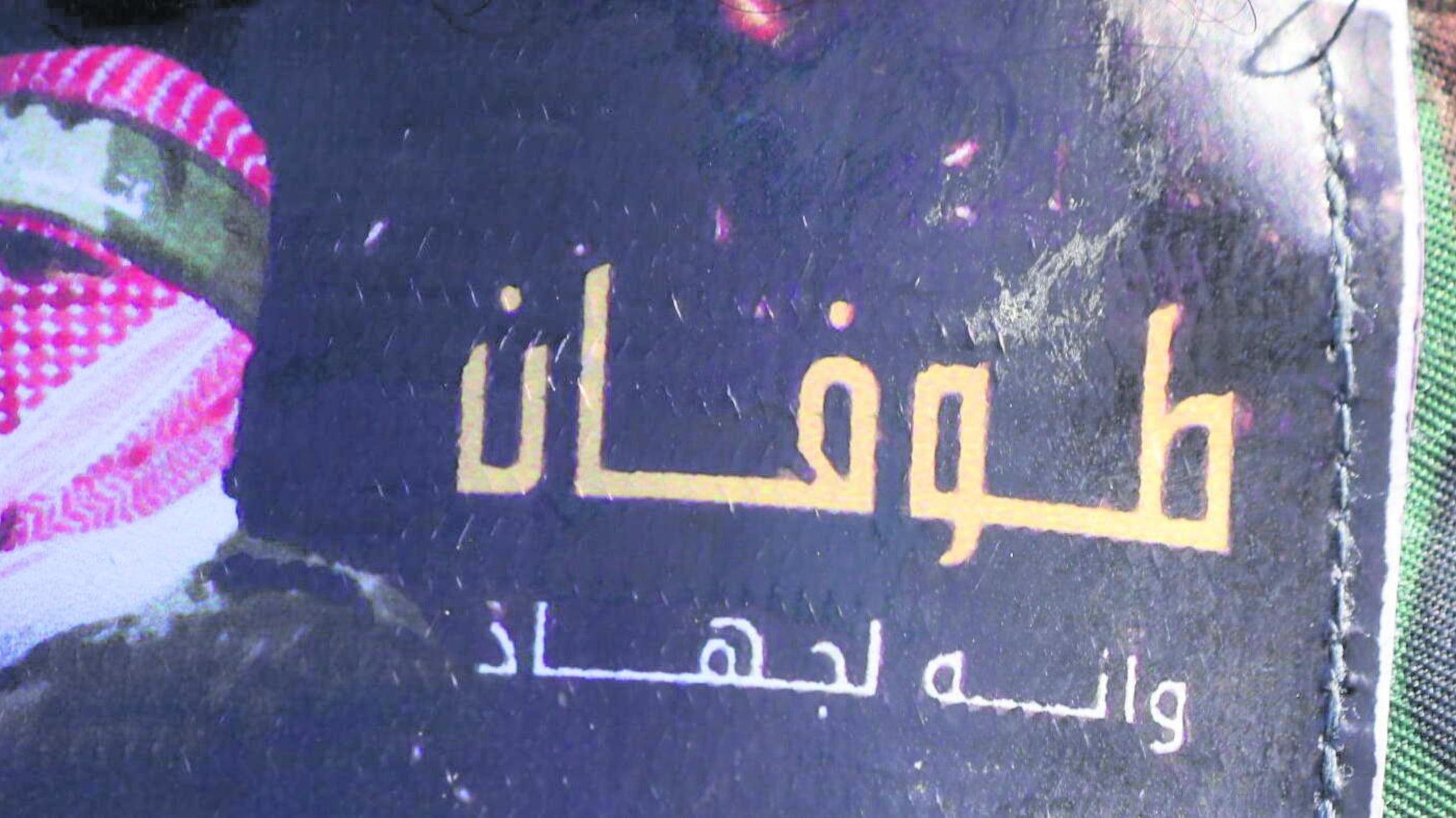 "Meglio la tregua". Hamas resta divisa sul futuro dell'intesa