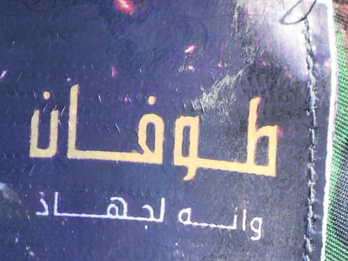 "Meglio la tregua". Hamas resta divisa sul futuro dell'intesa