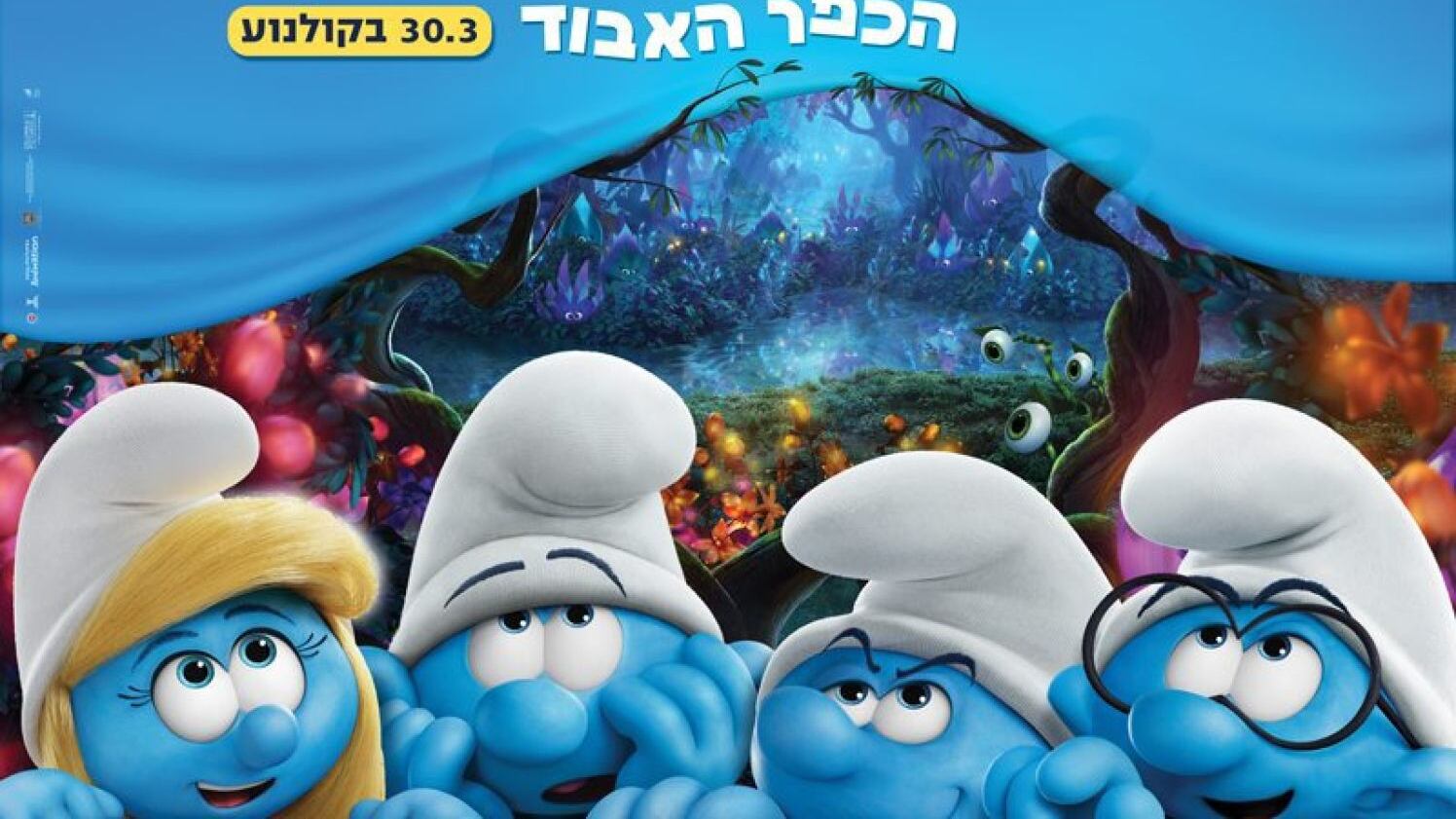Israele, nella città ultra-ortodossa Puffetta sparisce dai poster