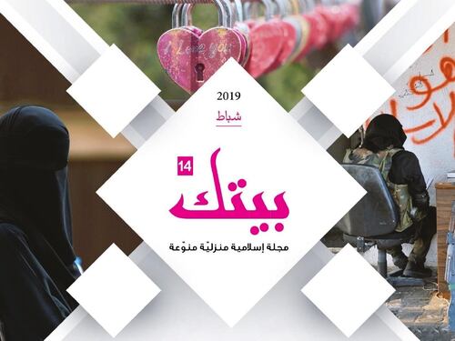 Al Qaeda: "Tutti i bambini hanno bisogno di amore"