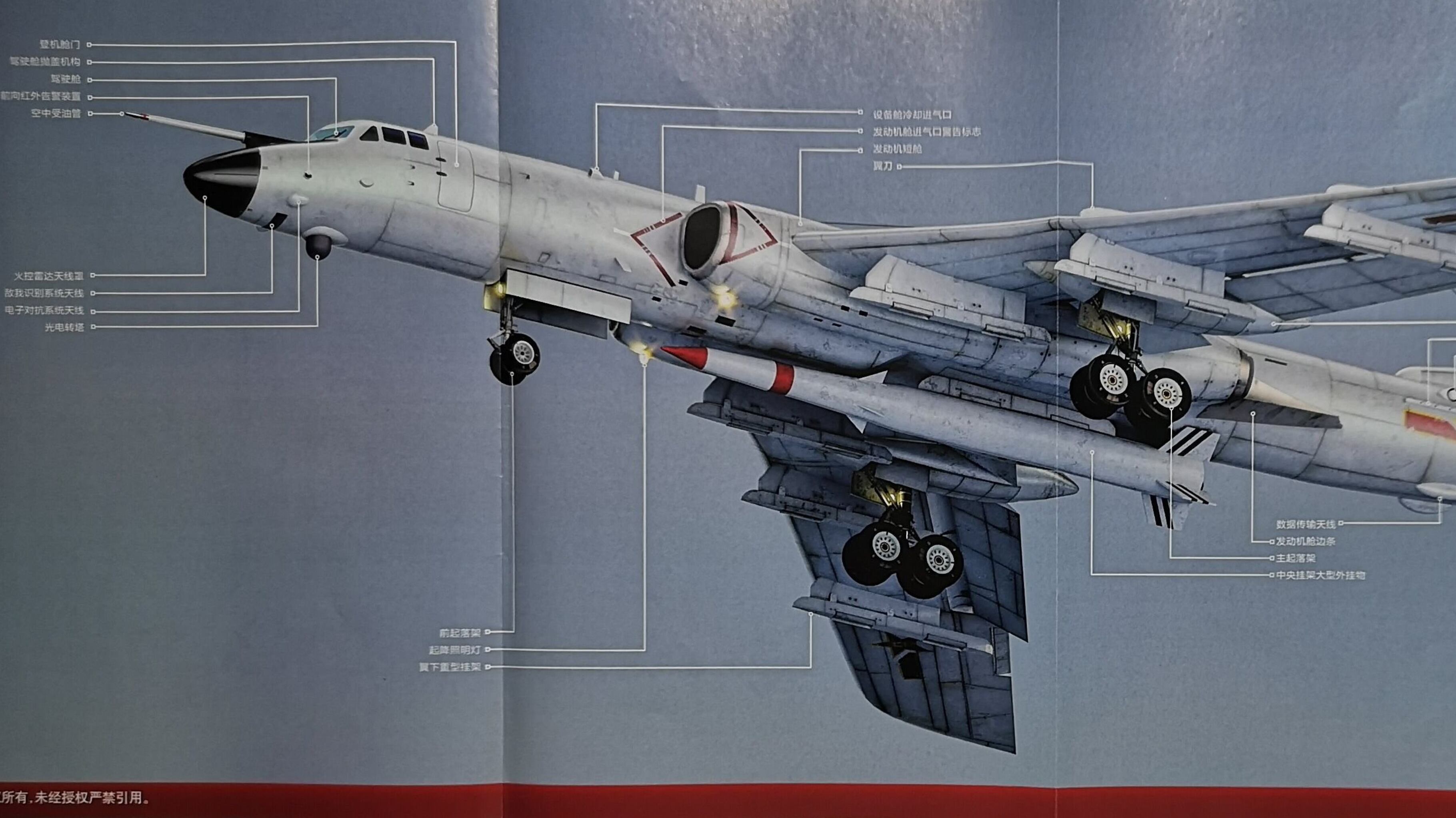Cina, svelato missile balistico aviolanciato