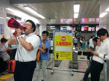 Giappone, terremoto colpisce Osaka 1