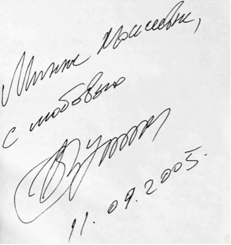 Putin calligrafia