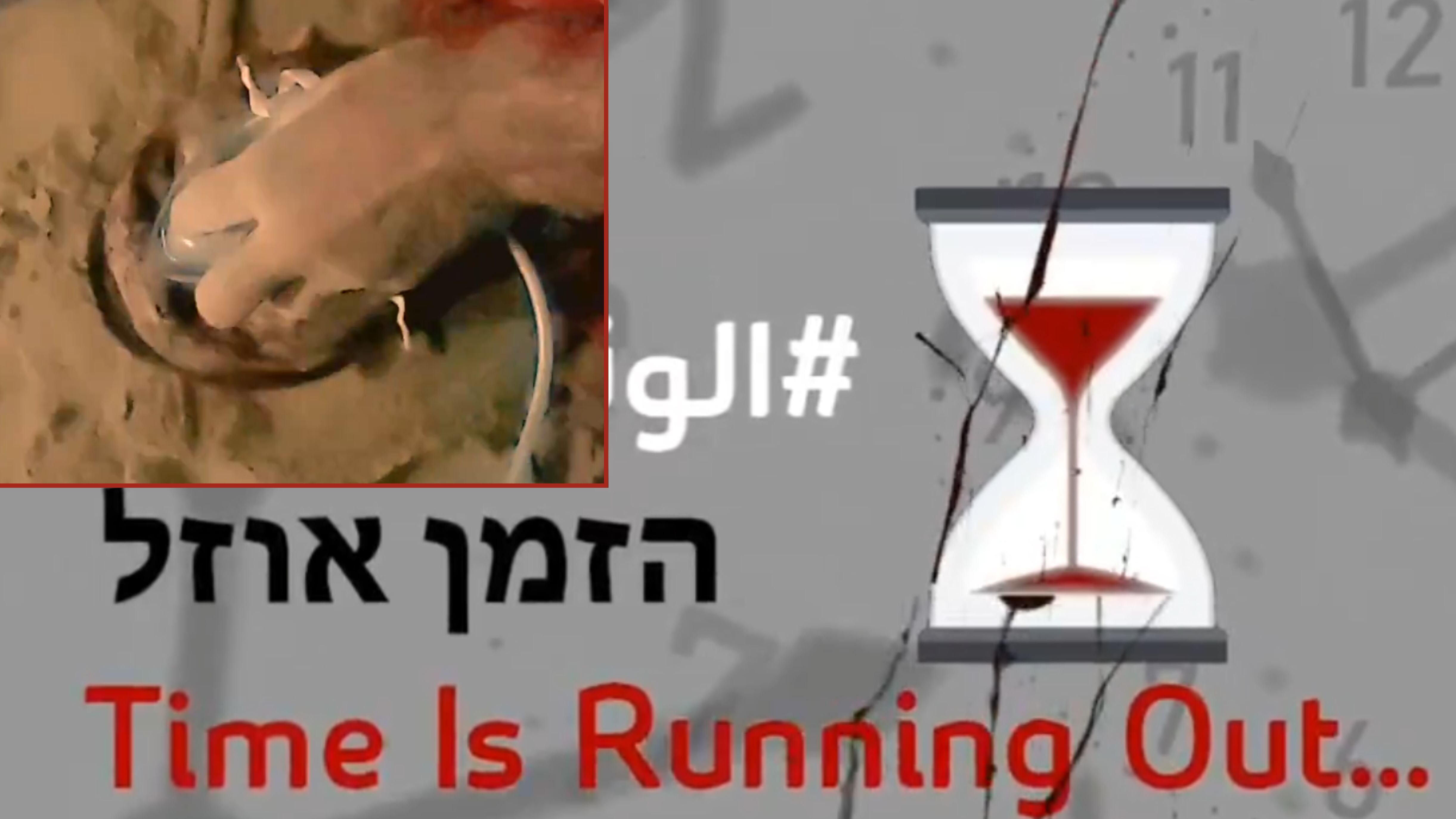 L'orrore senza fine di Hamas: il video dell'ostaggio ferito e il messaggio a Netanyahu