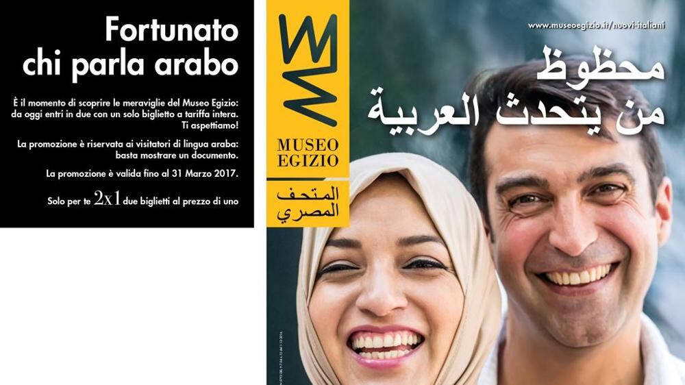 Museo Egizio, una gaffe faraonica: entra gratis chi parla la lingua araba