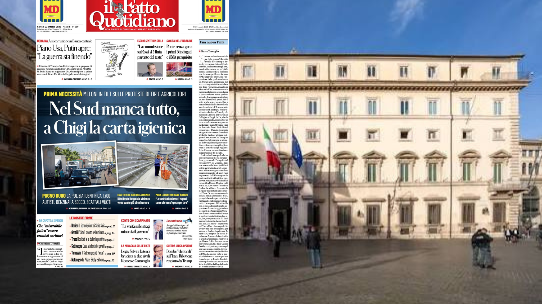 carta igienica palazzo chigi