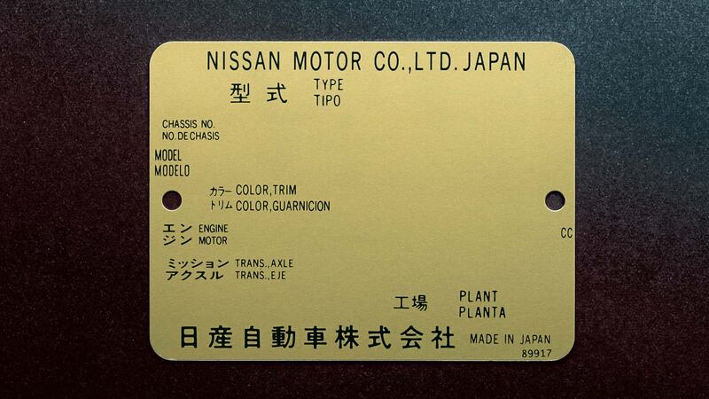 Nissan GT-R Takumi Edition e Skyline Edition, guarda tutte le foto 3
