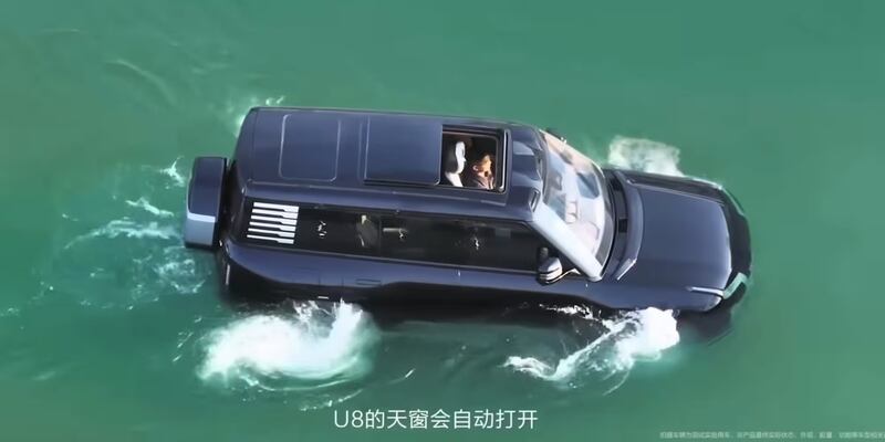 YangWang U8