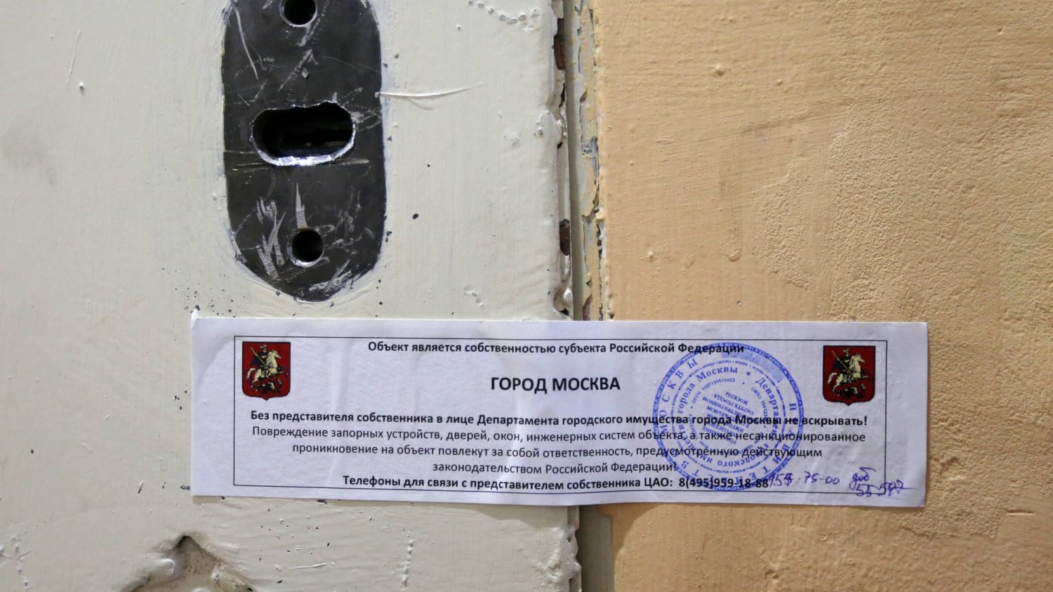 Mosca mette sigilli all'ufficio di Amnesty International in Russia
