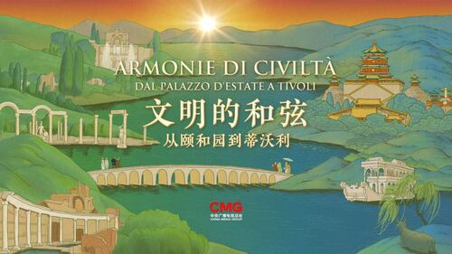 Celebrazione del 55° anniversario delle relazioni diplomatiche tra Cina e Italia 7