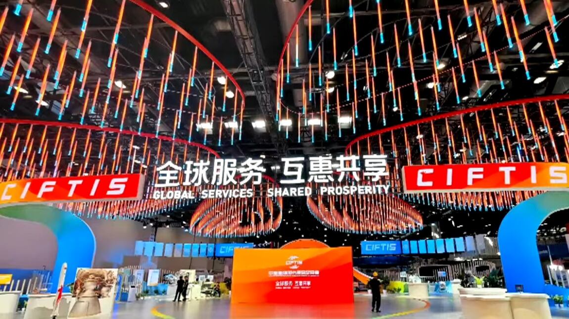 Al via in Cina la China International Fair for Trade in Services 2023, la più grande fiera per il commercio dei servizi al mondo