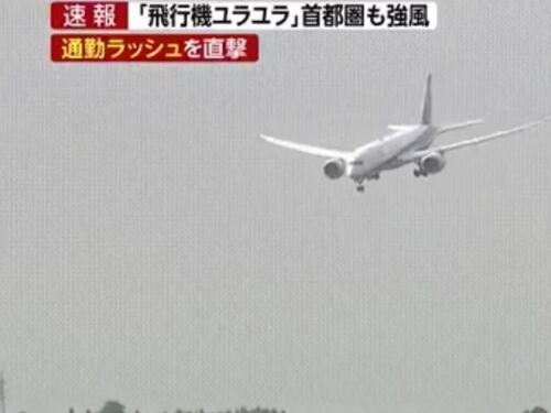 Giappone, aereo tenta l'atterraggio nel tifone: ecco le immagini choc