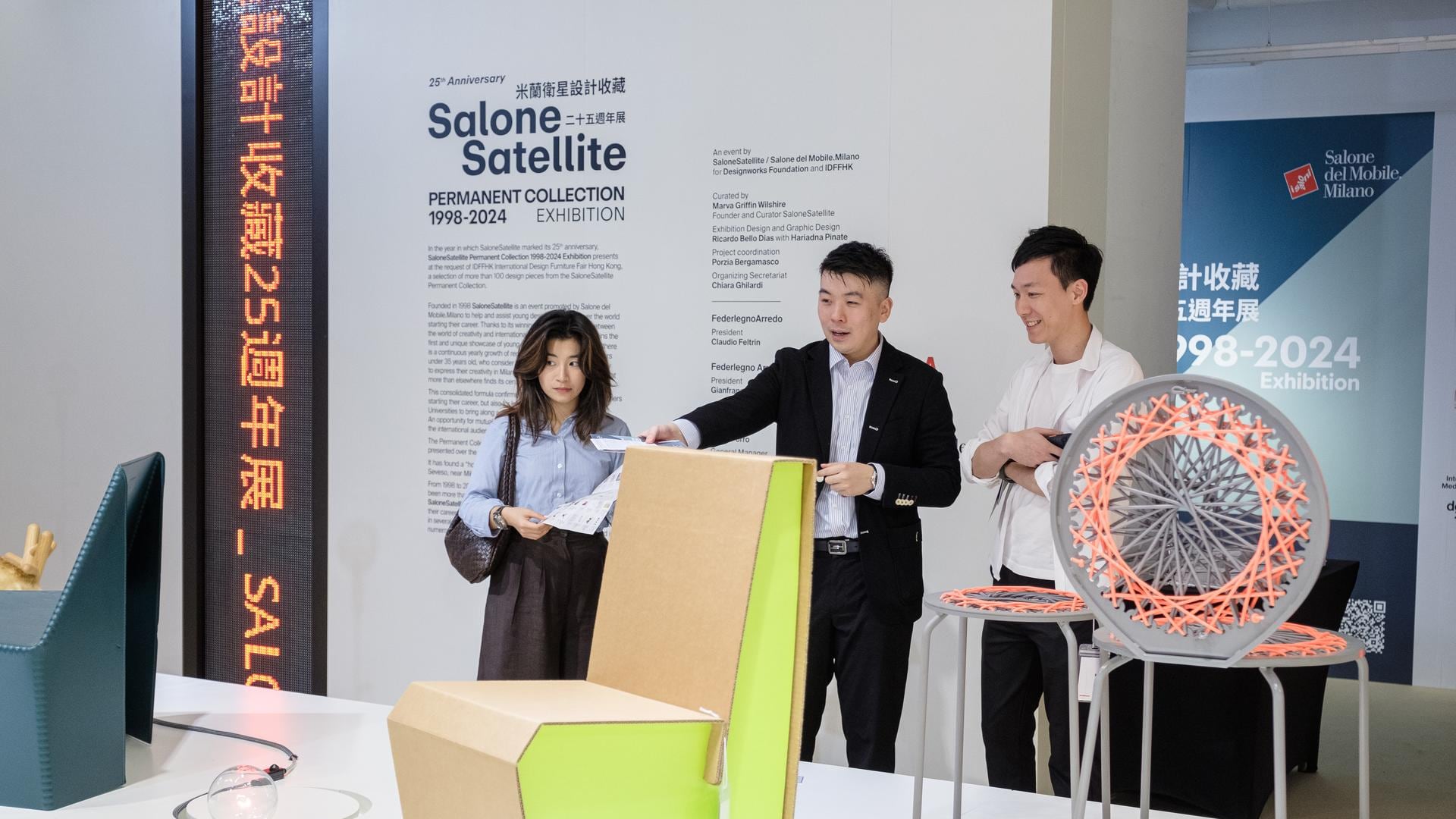 Design, il SaloneSatellite porta l'innovazione giovane a Hong Kong