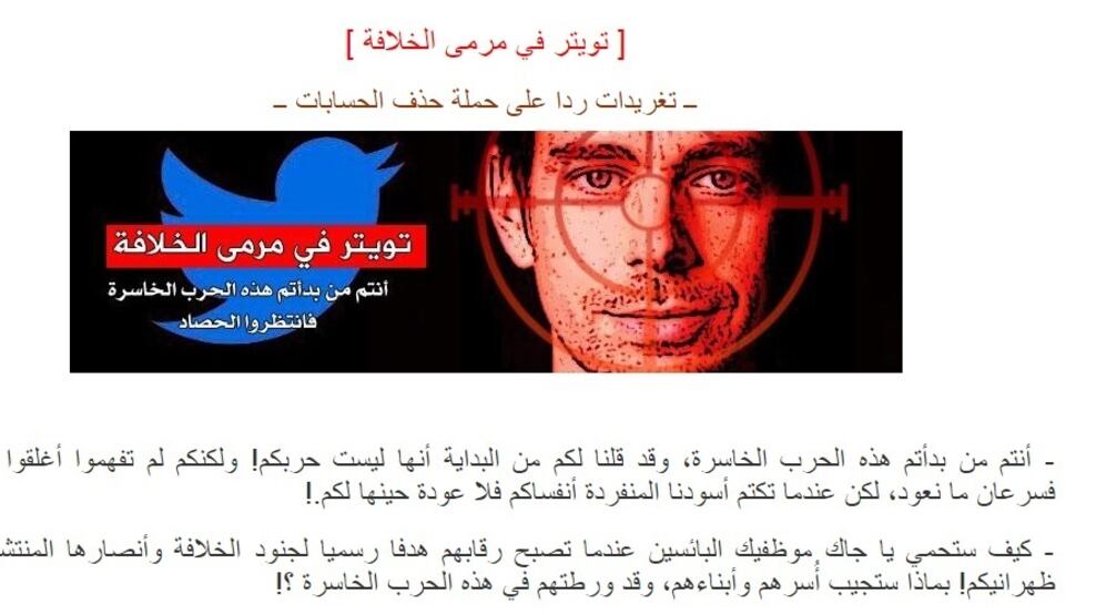 L'Isis dichiara guerra a Twitter: "A morte il fondatore"
