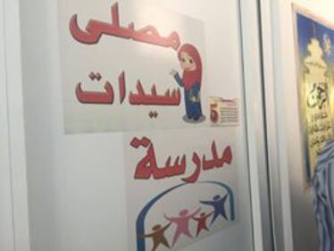 La moschea della Cecchignola 15