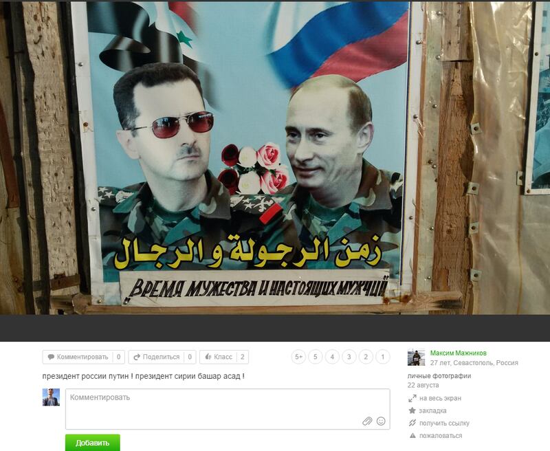 I selfie dei soldati russi in Siria 3