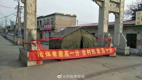 Coronavirus, anche la "Cina profonda" si blinda 4