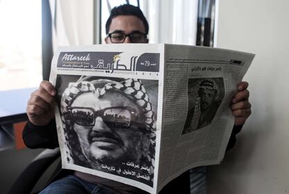 La commemorazione di Arafat 5
