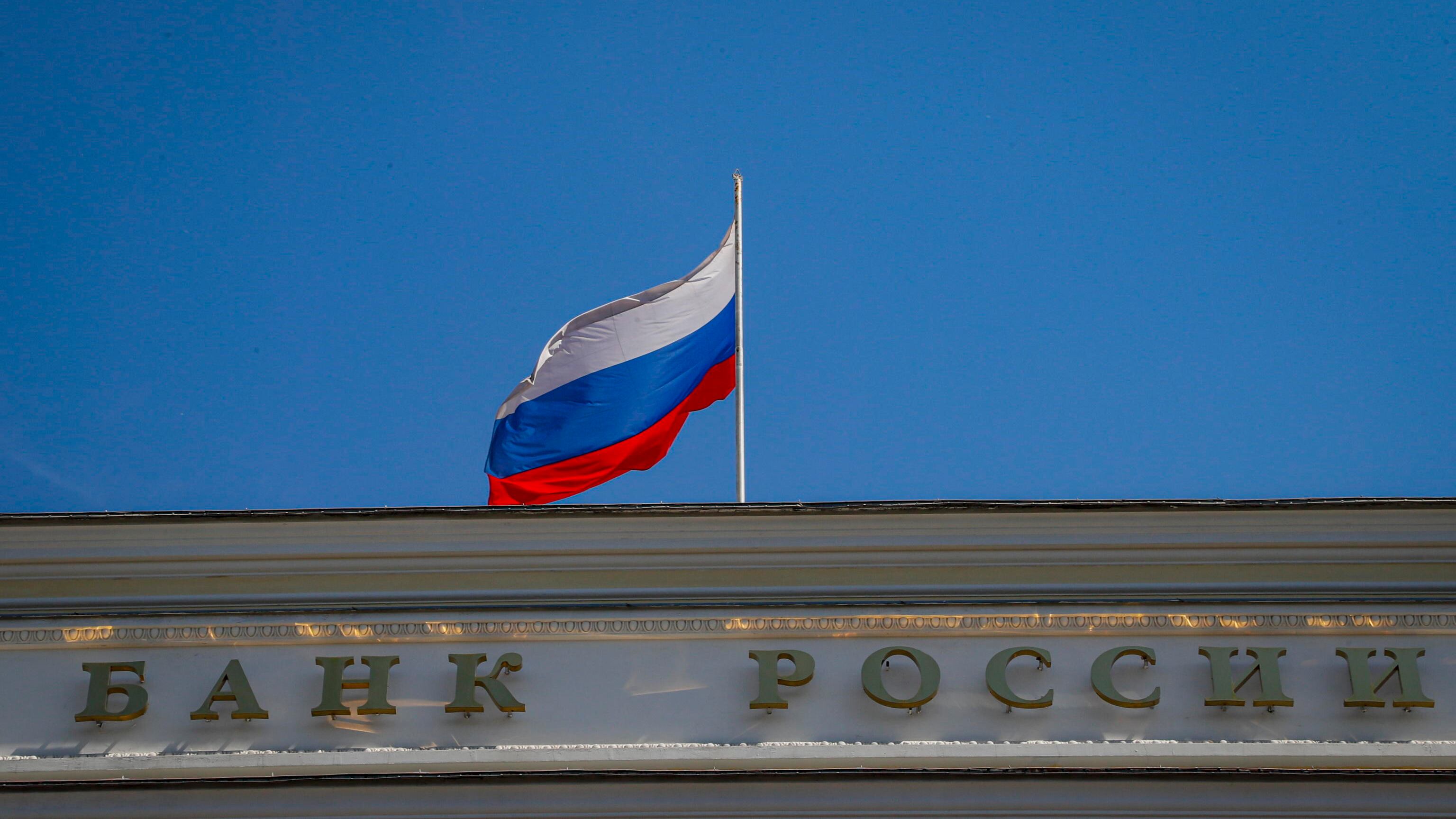 Rublo ai minimi, la Banca centrale corre ai ripari: cosa succede in Russia