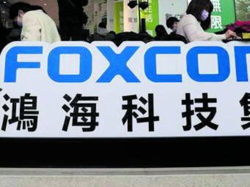 Foxconn dà la sveglia ai chip