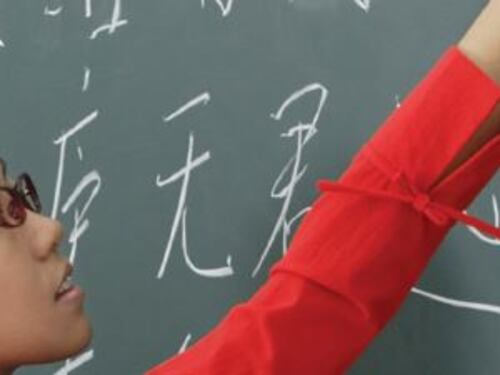 L'Orientale di Napoli, la più antica scuola di sinologia del continente europeo