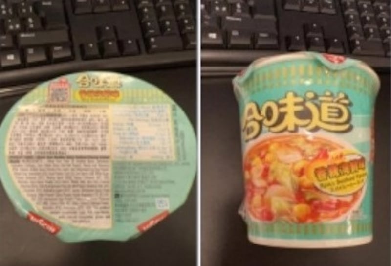 Noodles 2