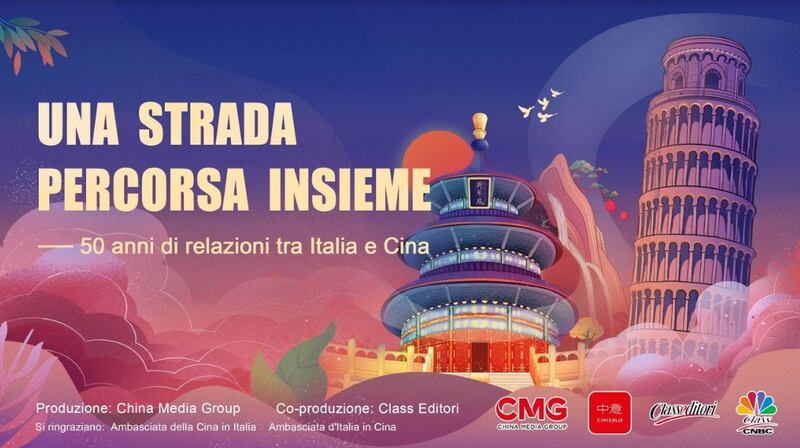 Documentario Cinitalia 1