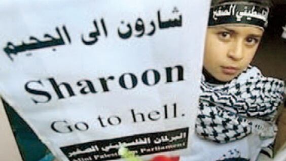 Palestinesi in festa: "Morto un criminale"