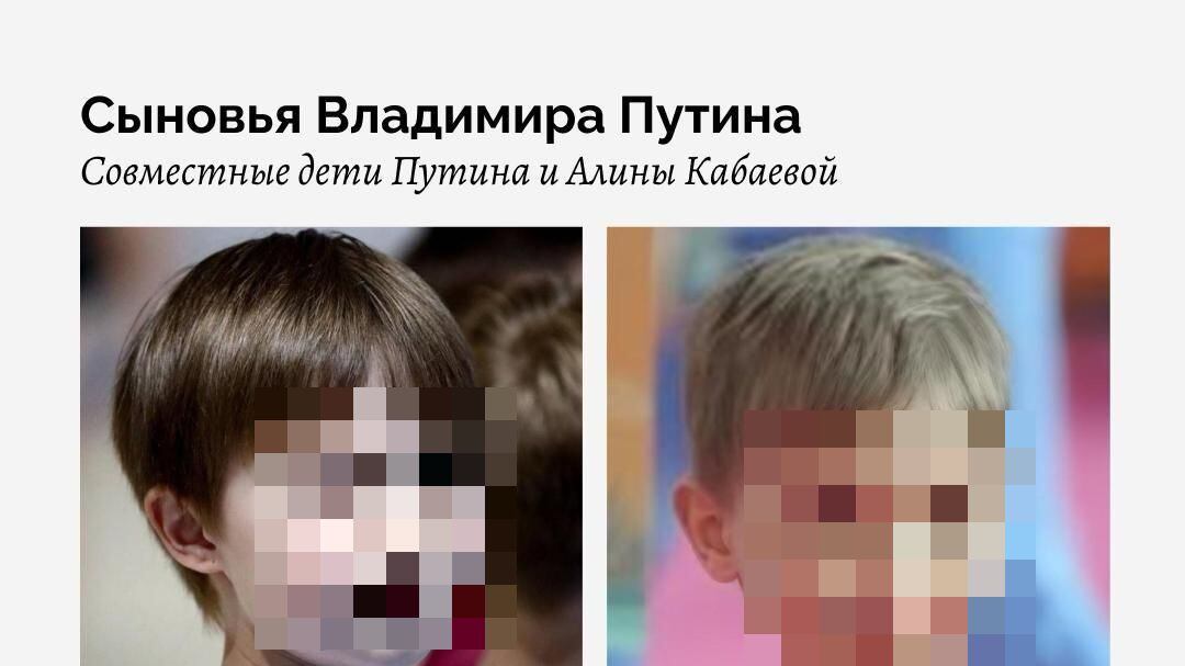 Vladimir e Ivan, svelata l'identità dei figli segreti di Putin: ecco chi sono