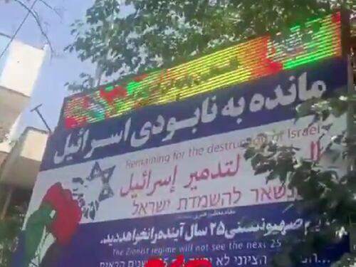 "Colpito l'orologio della distruzione di Israele": così le Idf hanno cancellato il simbolo d'odio di Teheran