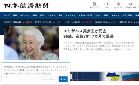 La morte della Regina Elisabetta ha conquistato tutte le prime pagine 7