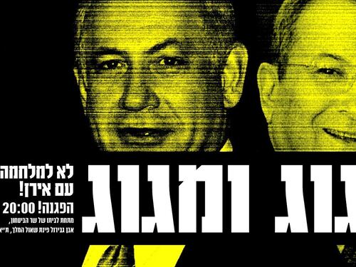 Svelato piano segreto: attacco informatico israeliano contro l'Iran