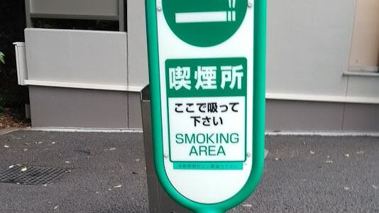 Niente sigarette per le strade del Giappone