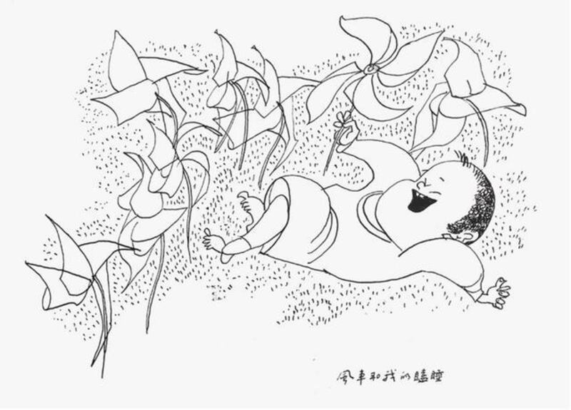 Le poesie di Huang Yongyu 5