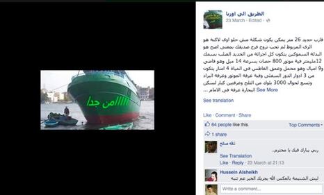 Gli annunci su facebook degli scafisti 4