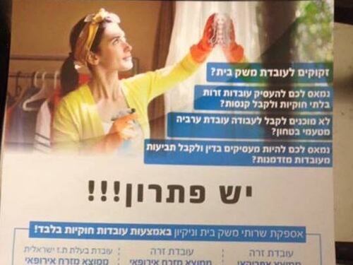 "Paghi le pulizie in base alla razza". In Israele la pubblicità fa scandalo