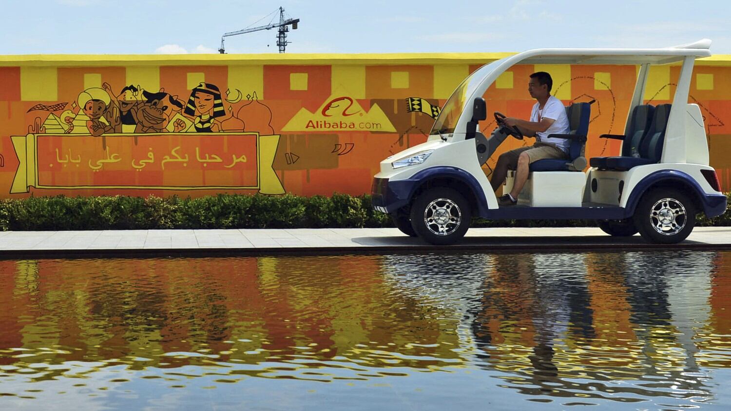 L'e-commerce Alibaba presenta le carte per quotarsi a Wall Street