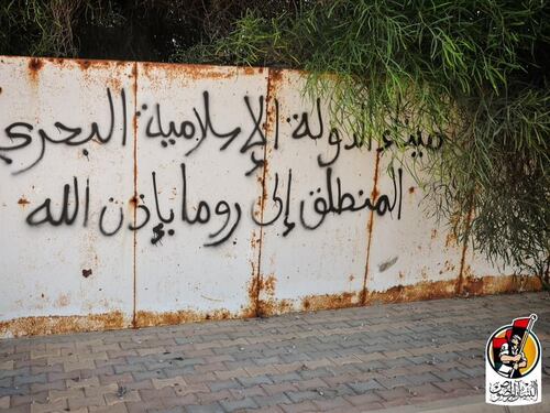 Scritte dell'Isis sui muri di Sirte: "Punto di partenza verso Roma"