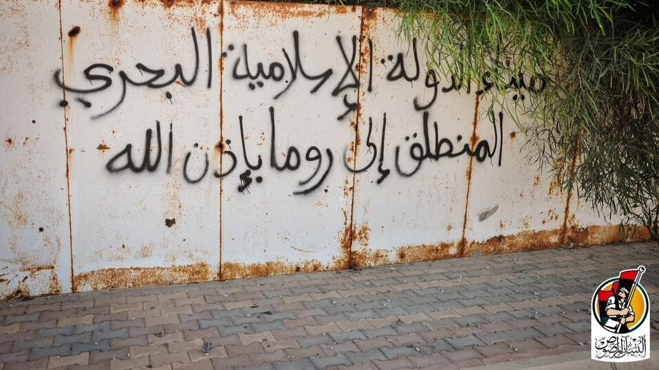 Scritte dell'Isis sui muri di Sirte: "Punto di partenza verso Roma"
