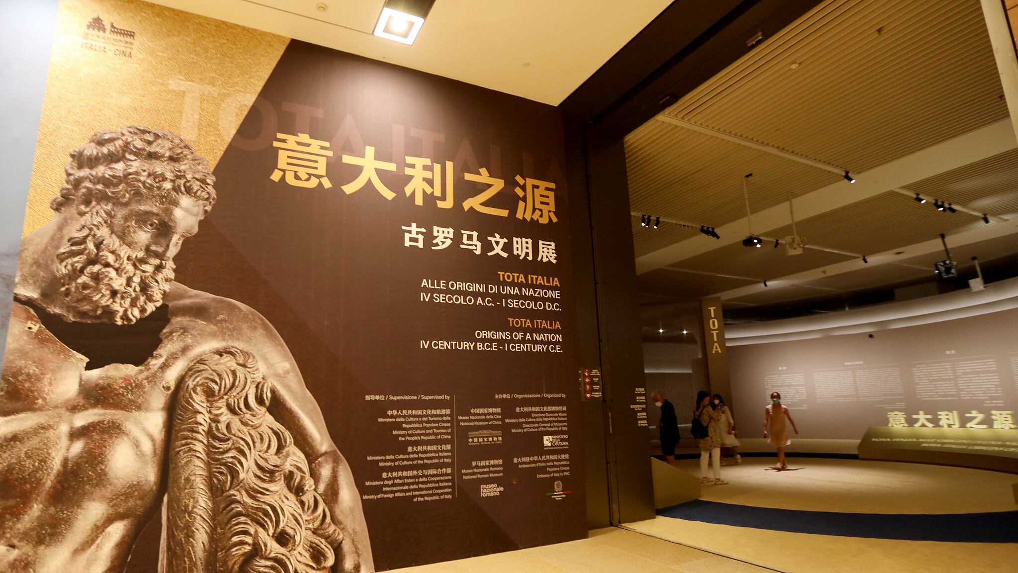 La mostra Tota Italia e la fiducia culturale reciproca fra Cina e Italia