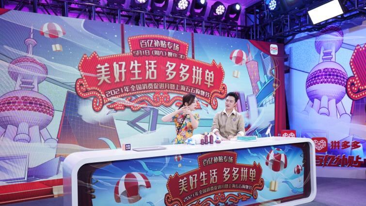 Cina, via al mese di promozione nazionale dei consumi