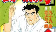 Manga, sushi e cinema pop Il Giappone invade Milano