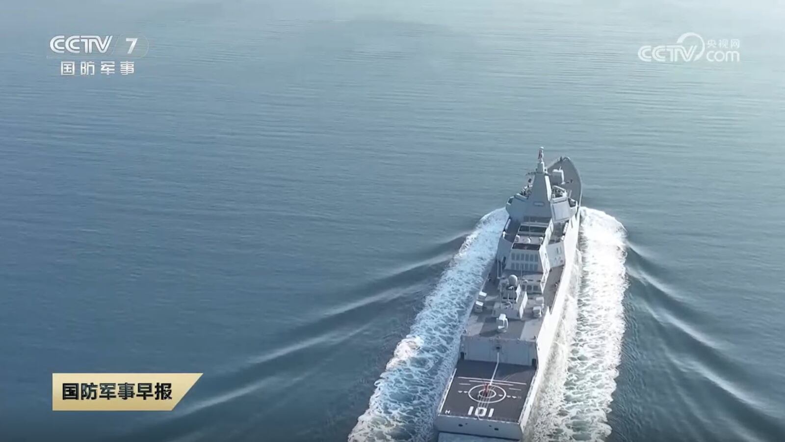 La Cina si affida alle super navi: cosa possono fare e cosa significa per Taiwan