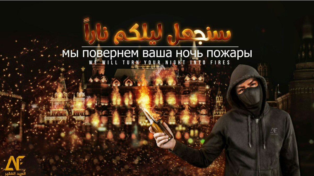 Le sigle del terrore minacciano di insanguinare i Mondiali di Putin