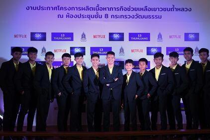 Su Netflix è in arrivo un film su i ragazzini tailandesi intrappolati nella grotta 8